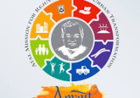 Atal Mission for Rejuvenation and Urban Transformation