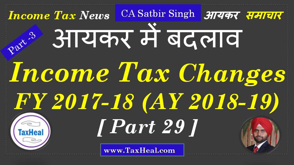 TaxHeal GST and Tax Complete Guide Portal