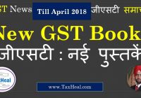 new GST Books April 2018