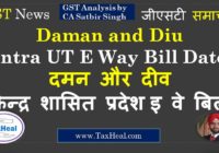 Daman and Diu intra UT eway bill date