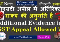 additional evidence in gst