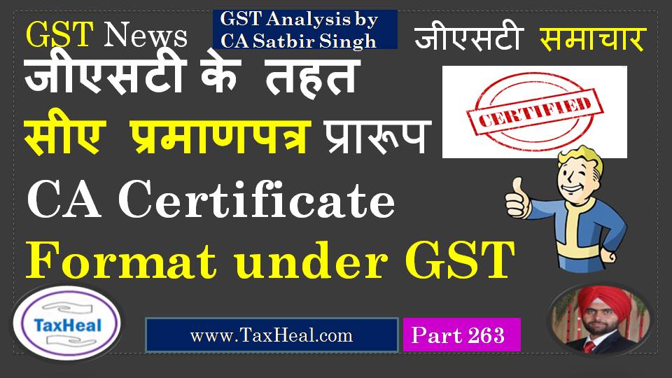 TaxHeal GST and Tax Complete Guide Portal