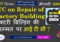 factory building repair itc