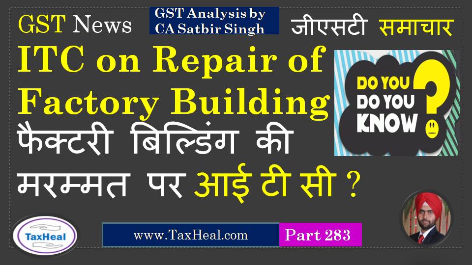 TaxHeal GST and Tax Complete Guide Portal