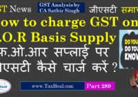 gst if F.O.R Basis Supply