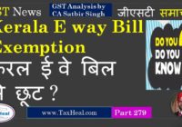 kerala eway bill exemption