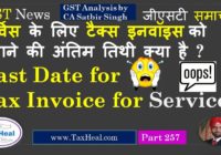 last date for tax invoice for services