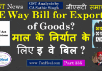 E Way Bill for Export of goods