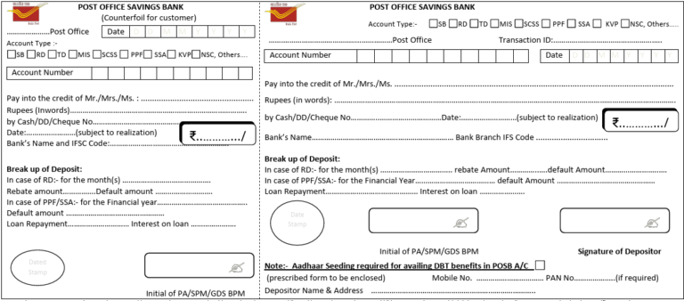 Post Office Pay in Slip [SB-103] from Download