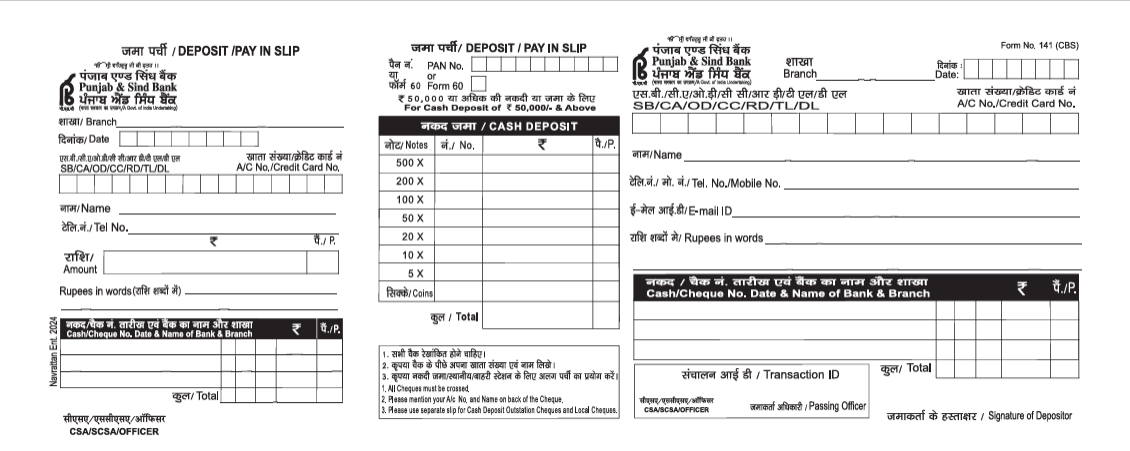 PSB Bank Cash Deposit Slip from Download